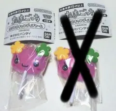 たまごっち　カラフルキャンディチャーム　ふらわっち　2個セット