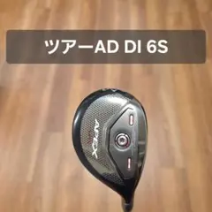 2025年最新】APex uw 2022の人気アイテム - メルカリ