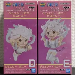 2026年最新】ワーコレ ボニーの人気アイテム - メルカリ