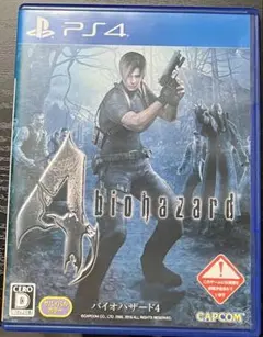 PS4 バイオハザード4