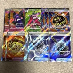 ポケモンカード　sr まとめ　7枚 夜のタンカ　ふしぎなアメ　他