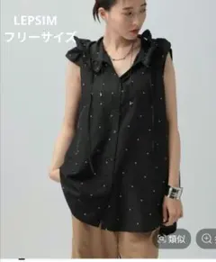 LEPSIM フーディシャツノースリチュニック ドット
