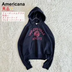 美品★アメリカーナ ドゥーズィエムクラス取扱 タイガーフードプルオーバーパーカー