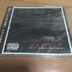 SAVAGE「赤い爪」新品未開封 CD+DVD