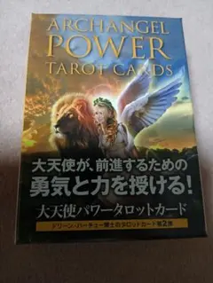 大天使パワータロットカード 大天使パワータロットカード (オラクルカードシリーズ