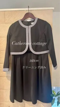 キャサリンコテージ　フォーマルワンピース160