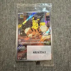 【未開封】名探偵ピカチュウ　プロモ　ポケモンカード