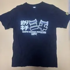 トライエッジ様 リクエスト 2点 まとめ商品