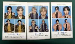 週刊TVガイド 開運証明写真 TravisJapan