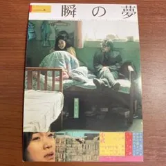 2025年最新】ジャ・ジャンクーの人気アイテム - メルカリ