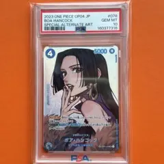 2026年最新】ボア・ハンコック sr sp op01-078 psa10の人気アイテム