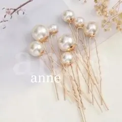 ヘアピンパールセット ヘッドドレス 髪飾り 結婚式 前撮り和装 ゴールド①