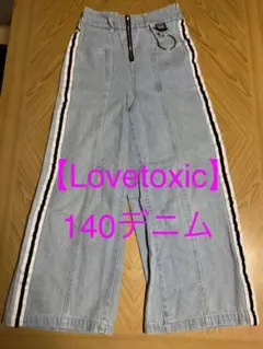 【Lovetoxic】140デニム（中古）