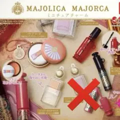 【大人気‼️】マジョリカマジョルカミニチュアチャーム4個set♡