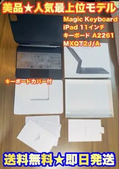2026年最新】ipad air 第5世代 キーボード 純正の人気アイテム - メルカリ