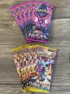 レモネード様 リクエスト 4点 まとめ商品