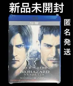 バイオハザード:ヴェンデッタ プレミアム・エディション(初回生産限定) [Blu-ray] n5ksbvb Amazon.co.jp: バイオハザード:ヴェンデッタ プレミアム