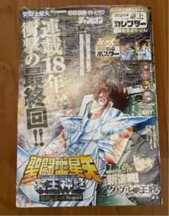 Item thumbnail for item 28ce1ef3-248d-499d-9312-5dce92c6a268