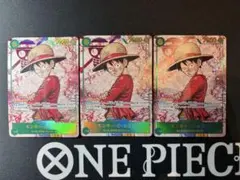 モンキー・D・ルフィ　シークレット　パラレル　シクパラ　SEC　2枚セット