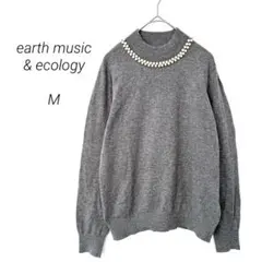 アースミュージックアンドエコロジー ニット M パール　ウール混 上品 春コーデ