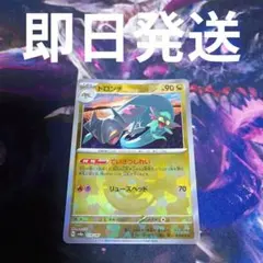 Item thumbnail for item 5471a14b-25e8-4ac9-b5ff-bea7afa6983d