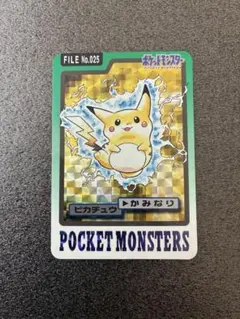 ポケモンカードダス ピカチュウ Yahoo!オークション - 「ポケモン カードダス ピカチュウ」の落札相場