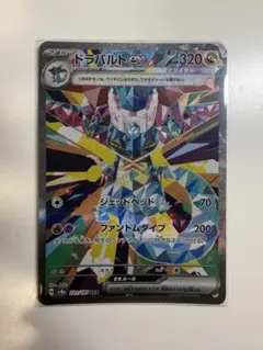 2026年最新】ドラパルトex sarの人気アイテム - メルカリ