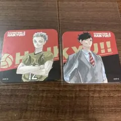 ハイキュー!! 展Final アートコースター 木兎 黒尾