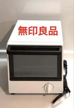 新品未使用】プラスマイナスゼロ オーブントースター 横型 XKT-V210