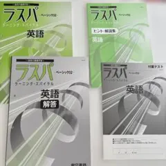 2026年最新】レスポンスラボ 2022の人気アイテム - メルカリ