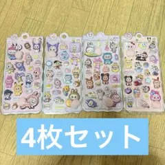 ◇ ラブブ おしり ぷにぷに シール ぷくぷくシール 4枚セット おしりシール