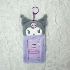 サンリオ クロミ ボア生地 カードホルダー トレカケース