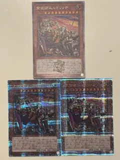 2026年最新】HIGH-RESOLUTION ARTWORK SERIES 黄金卿エルドリッチ の
