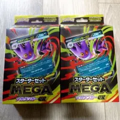 2026年最新】ポケモン2 boxの人気アイテム - メルカリ