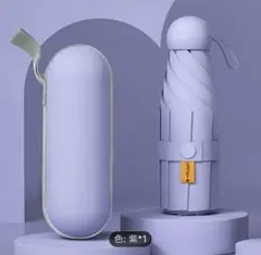 折りたたみ傘 レディース 軽量 晴雨兼用 晴雨 雨傘 日傘 紫