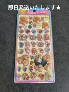 正規品　新品未使用　大人気　なっとうちゃん　うるちゅる ポップシール クラックス