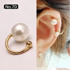 イヤーカフ パール 大粒 小粒 2点セット ゴールド No.70f