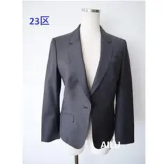23区　ピンストライプテーラードジャケット　XSサイズ　濃いグレー　58514