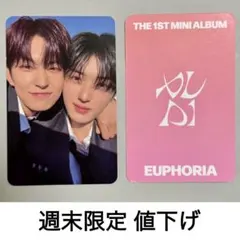 【即日発送】ALD1 ソルタンズ ユニットトレカ ゴヌ サンヒョン トレカ