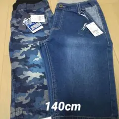 迷彩柄とデニムのハーフパンツ２枚 140cm【未着用新品】