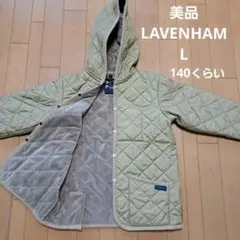 美品⭐LAVENHAM⭐ファーライニング　中綿　キルティングコート　ジャケットL