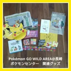 新品未開封】一番くじ ポケモン E賞 キモリ G賞 記念グラス ラストワン