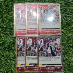 美品】海賊王におれはなる ドンカード 10枚 ロマンスドーン ルフィ