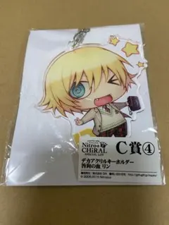 2026年最新】ニトロプラスキラルの人気アイテム - メルカリ