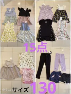 女の子　お得！夏服　新品　130 計15点　まとめ売り
