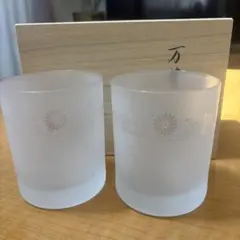 【未使用】万葉切子タンブラー　2個セット