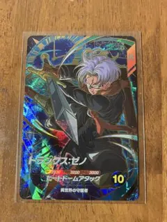 トランクスゼノ 51p5F5IwMbL._AC_UF350,