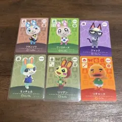 匿名配送】どうぶつの森 amiiboカード 5枚セット アミーボカード