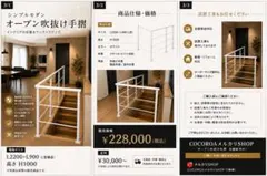 限定値下げ】Panasonic スリット格子 1310幅・8尺高 間 - メルカリ