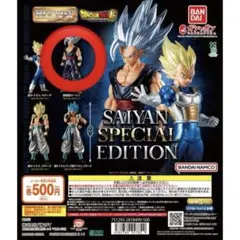 孫悟飯　HGドラゴンボール02 SAIYAN SPECIAL EDITION